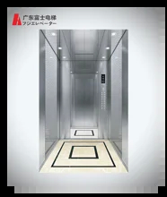 VVVF エレベーター / 自動ドアと音声放送通信付きの旅客エレベーター